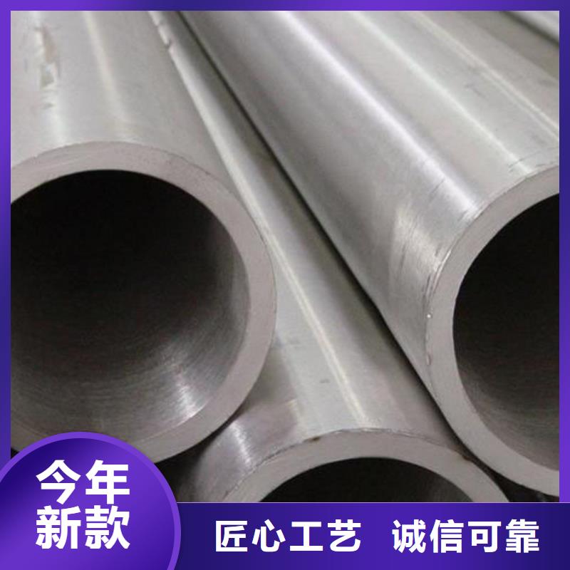 316不銹鋼管廠報價