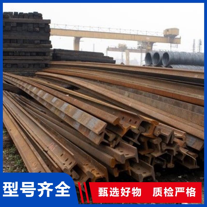 55Q鋼軌品質保證