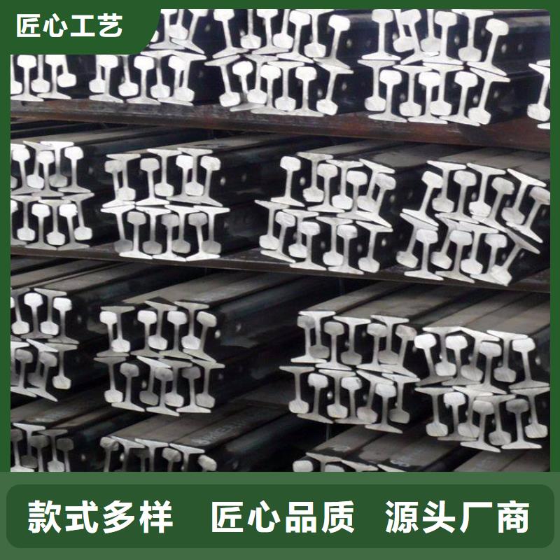 鋼軌工字鋼廠家現貨實拍