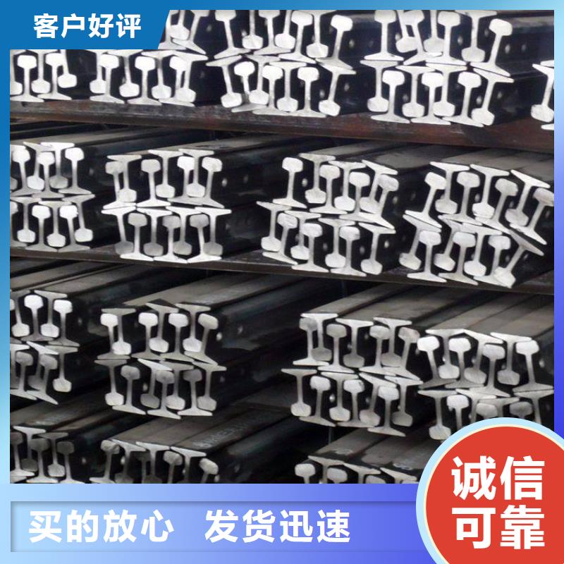 鋼軌鋼材出口超產品在細節