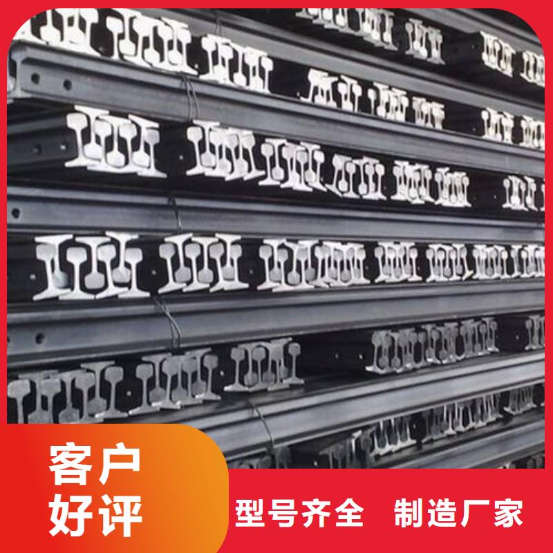 鋼軌_鍍鋅方管廠家品質(zhì)服務(wù)誠信為本