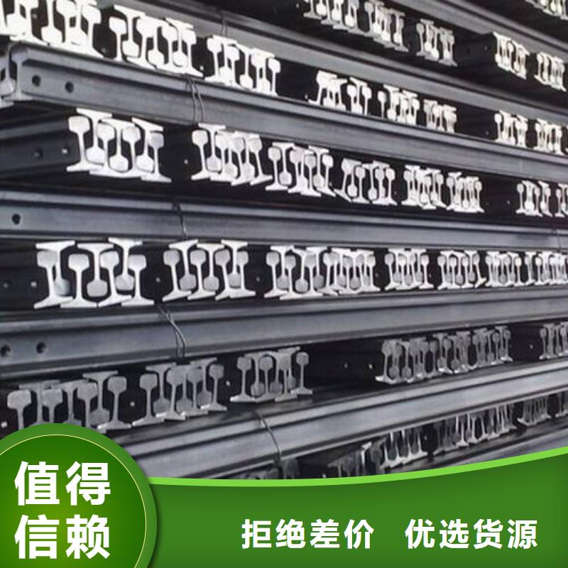 55Q鋼軌廠家規格齊全