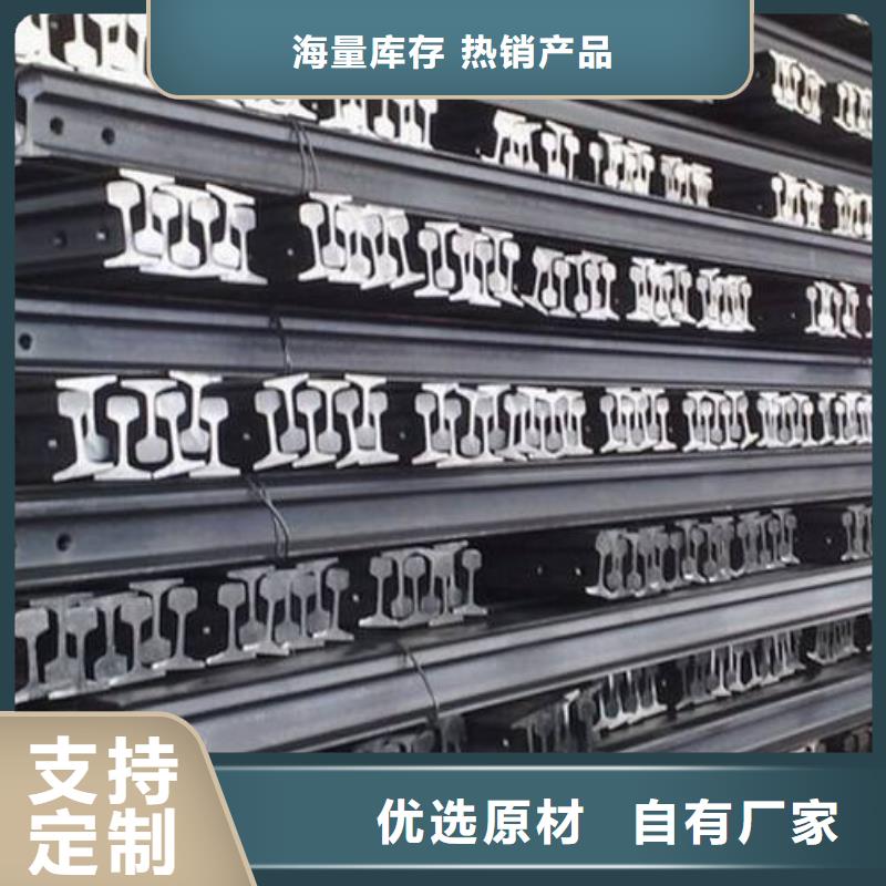 钢轨钢材出口超产品在细节