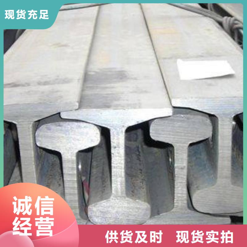 工字钢视频-工字钢|陕西省汉中市|留坝|勉县|延安|商洛|榆林|安康|铜川|咸阳