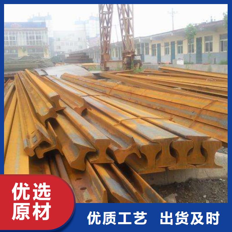 鋼軌鋼材出口超產品在細節