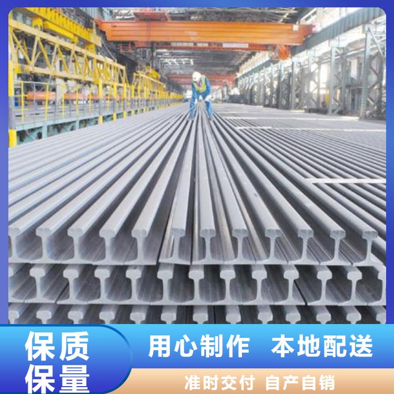鋼軌工字鋼廠家現貨實拍