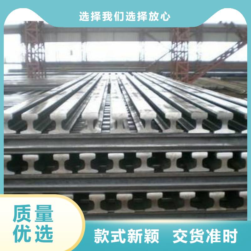 鋼軌【槽鋼】物流配貨上門