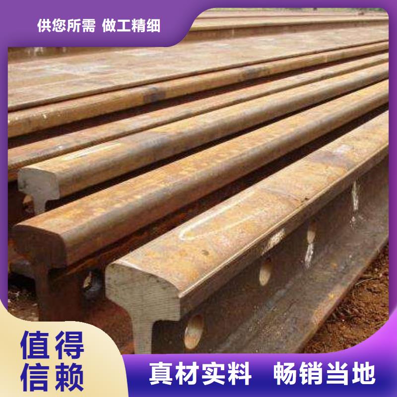 鋼軌-H型鋼多年行業(yè)積累