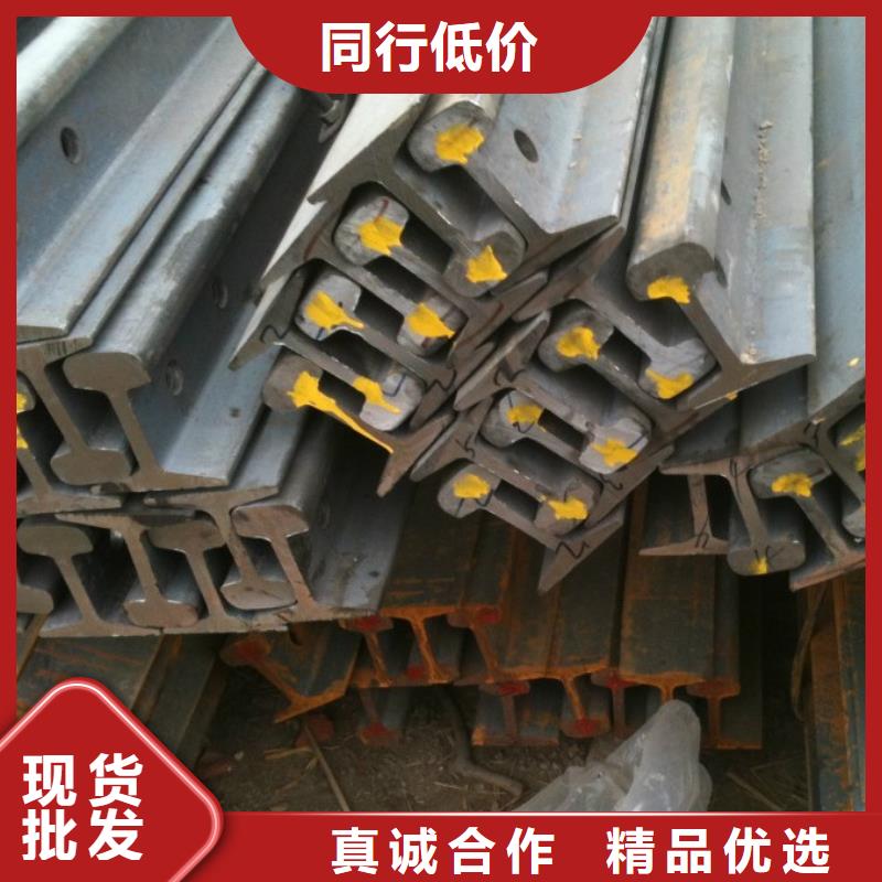鋼軌_槽鋼廠家案例