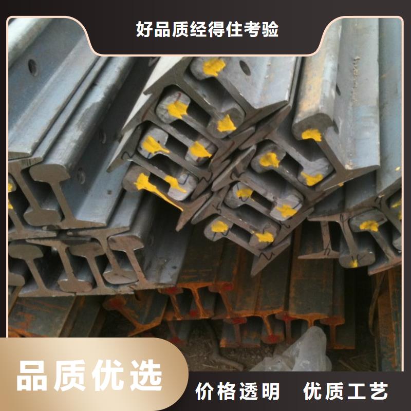 55Q鋼軌品質(zhì)保證