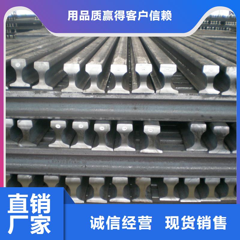 鋼軌工字鋼支持定制加工