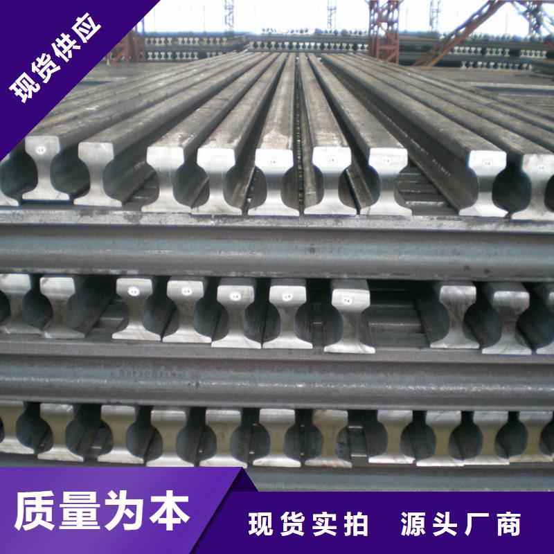 工字钢视频-工字钢|陕西省汉中市|留坝|勉县|延安|商洛|榆林|安康|铜川|咸阳