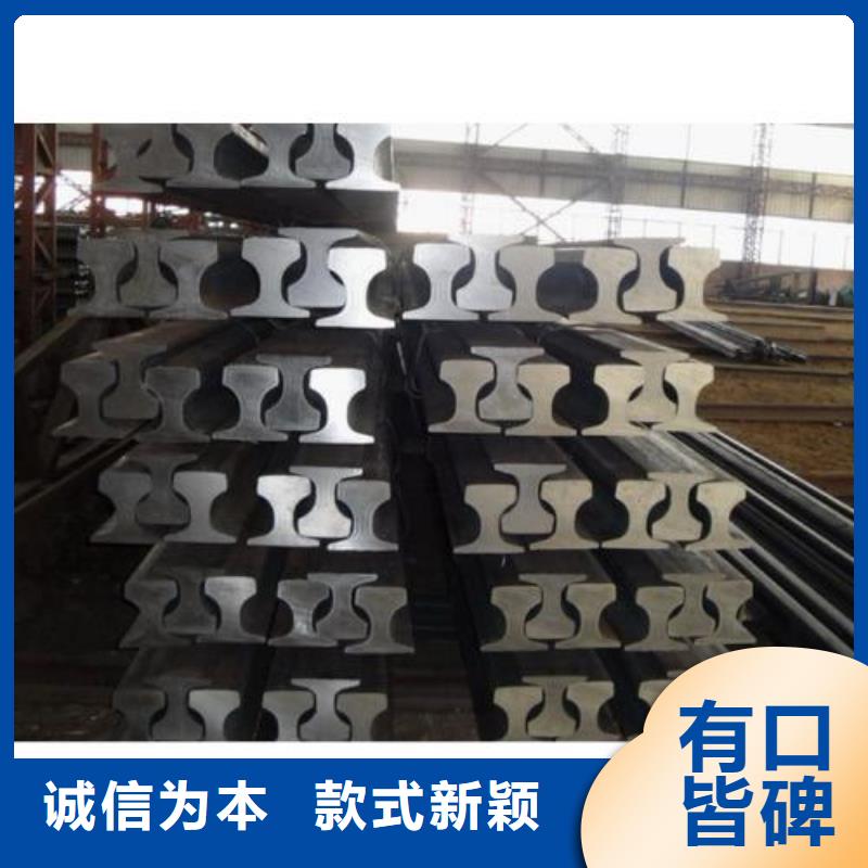 Q235B鋼軌生產(chǎn)加工