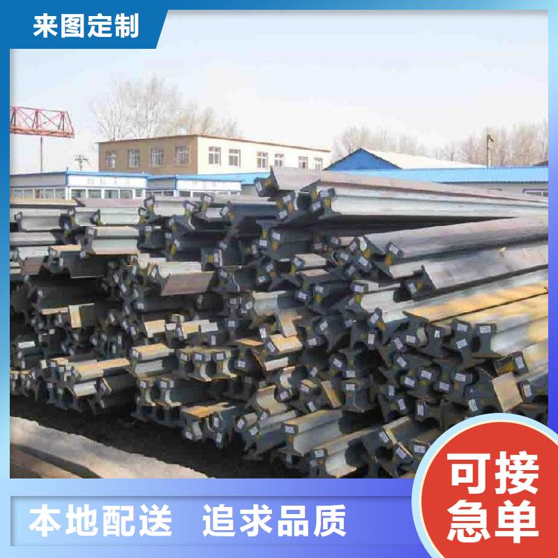 鋼軌花紋鋼板源頭廠家量大價優