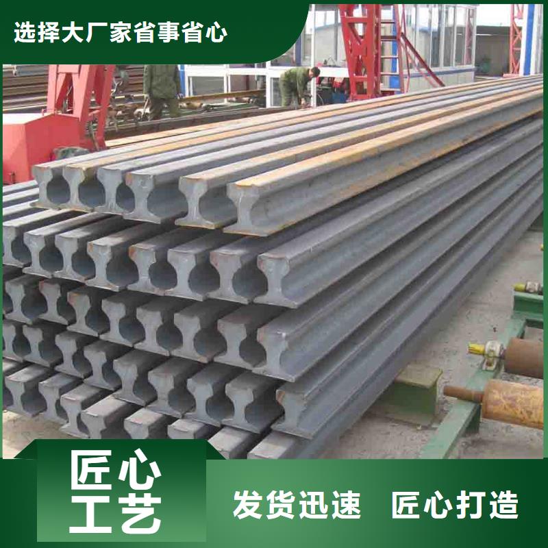 55Q鋼軌廠家規格齊全