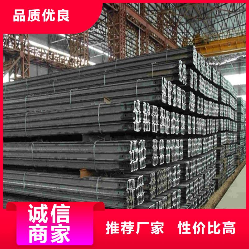 鋼軌_槽鋼廠家案例