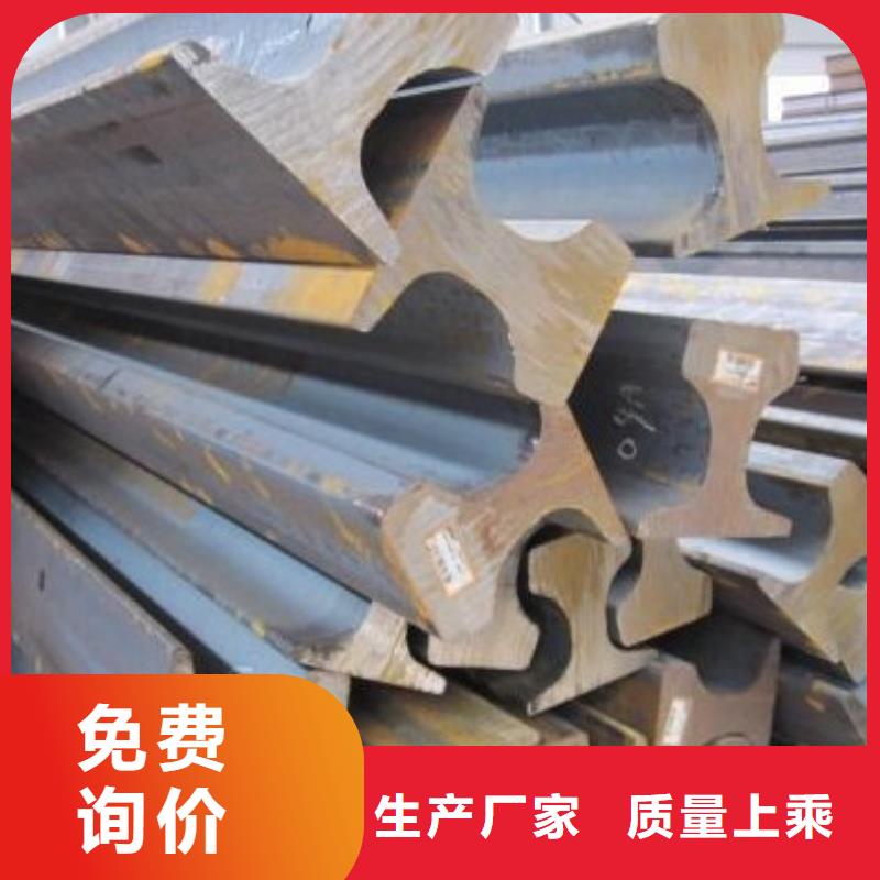 55Q鋼軌廠家規格齊全