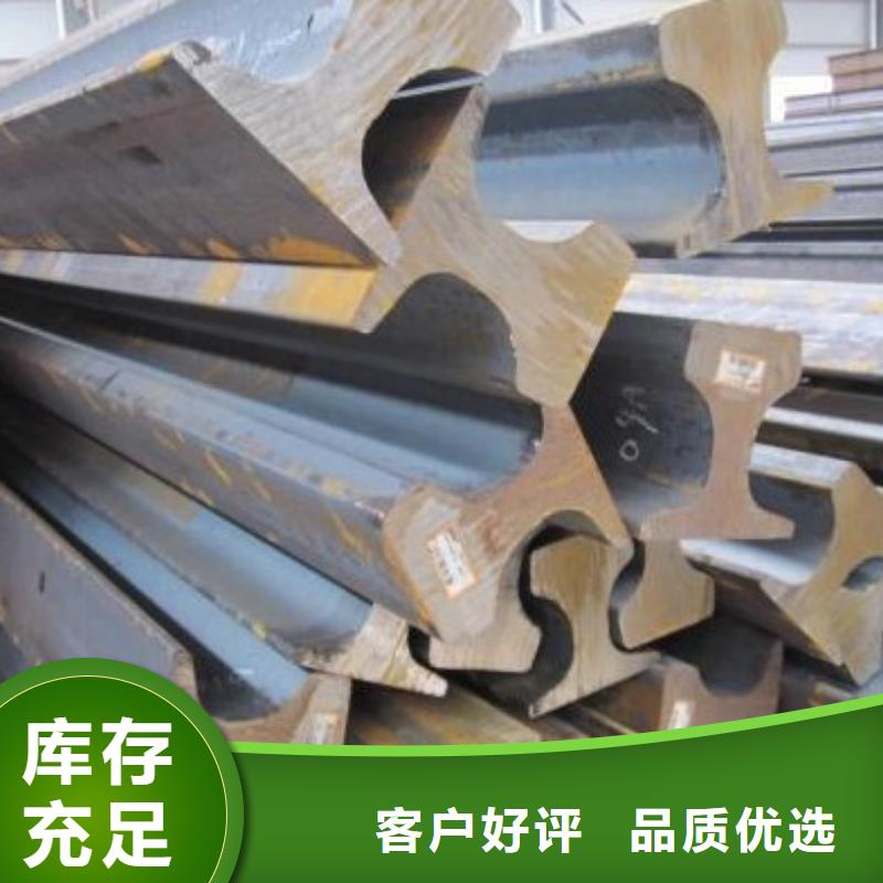 鋼軌槽鋼實(shí)力大廠家