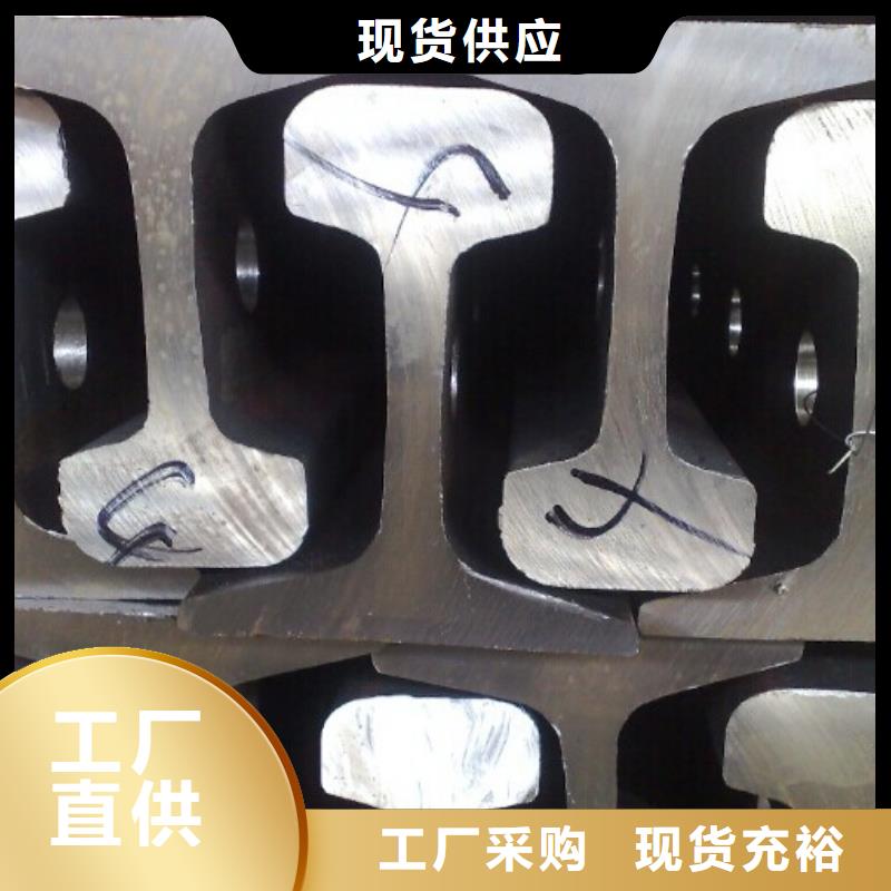 工字钢视频-工字钢|陕西省汉中市|留坝|勉县|延安|商洛|榆林|安康|铜川|咸阳