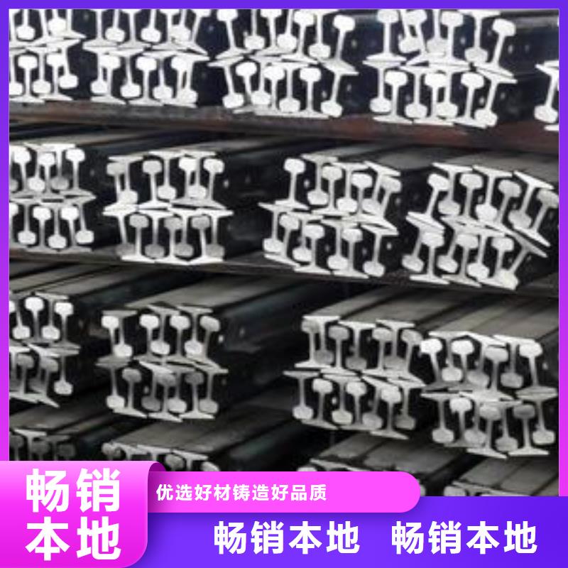 55Q鋼軌廠家規格齊全