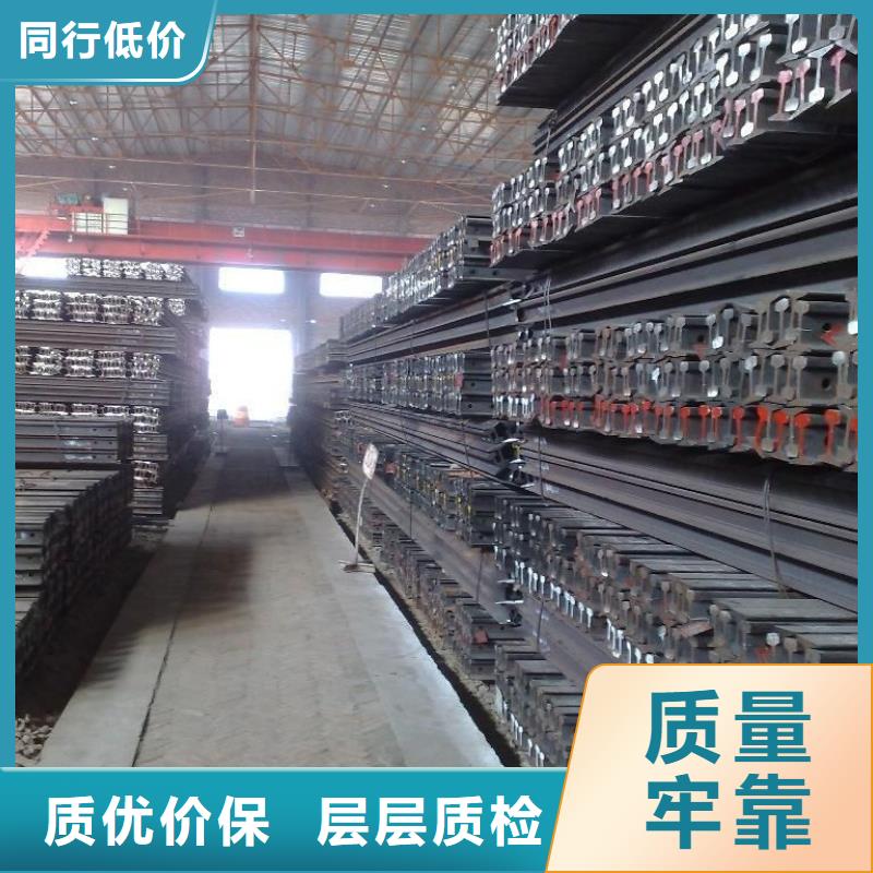 55Q鋼軌品質保證