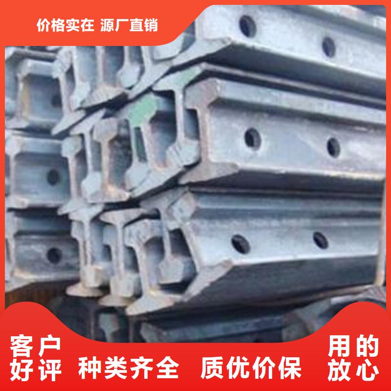 55Q鋼軌品質保證