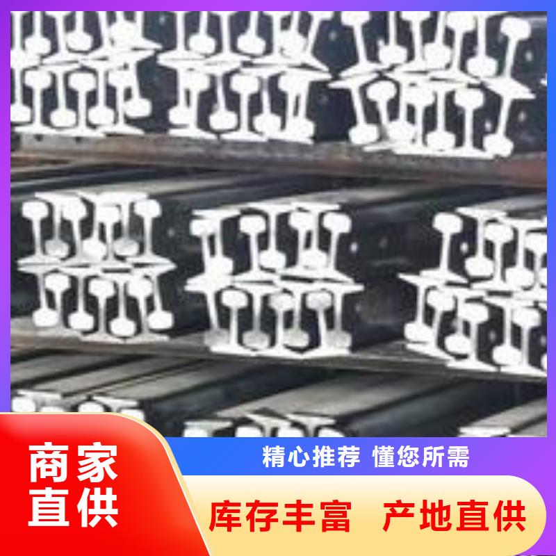 钢轨钢材出口超产品在细节