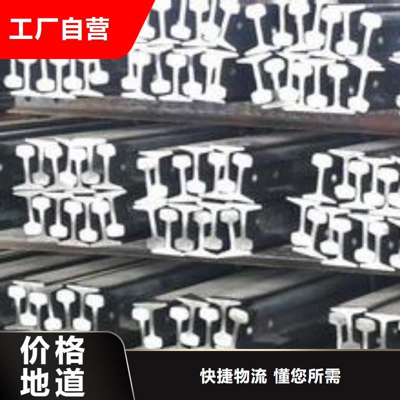 钢轨钢材出口超产品在细节