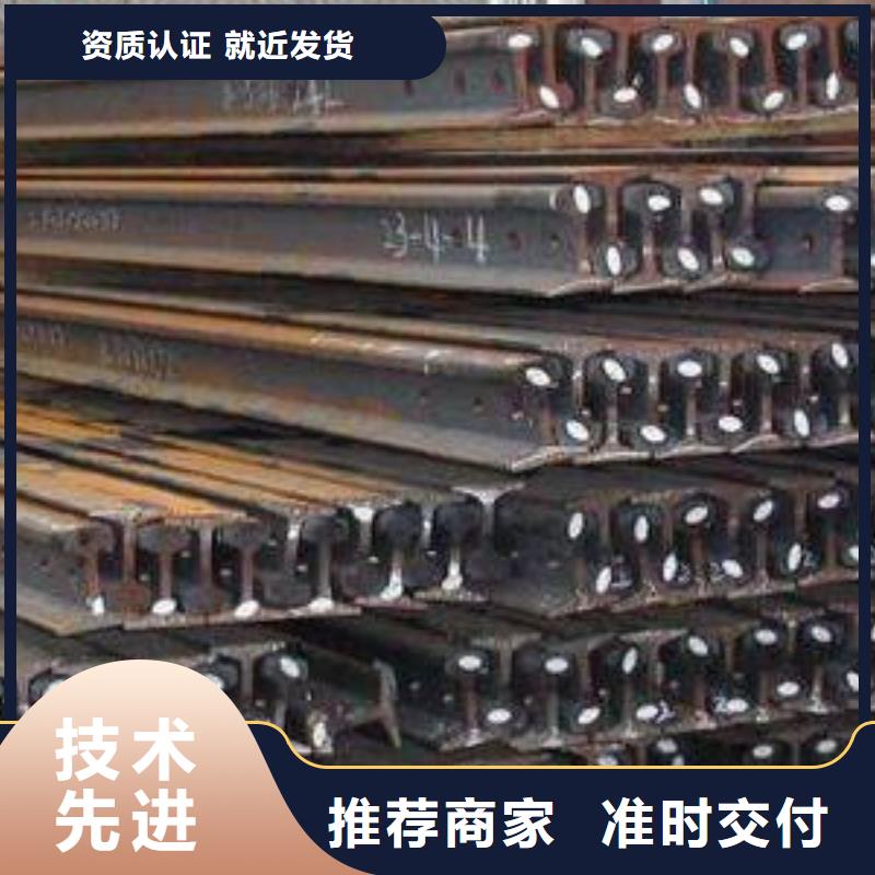 鋼軌花紋鋼板源頭廠家量大價優