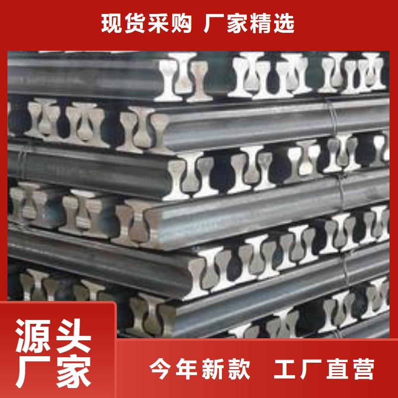 55Q鋼軌廠家規格齊全