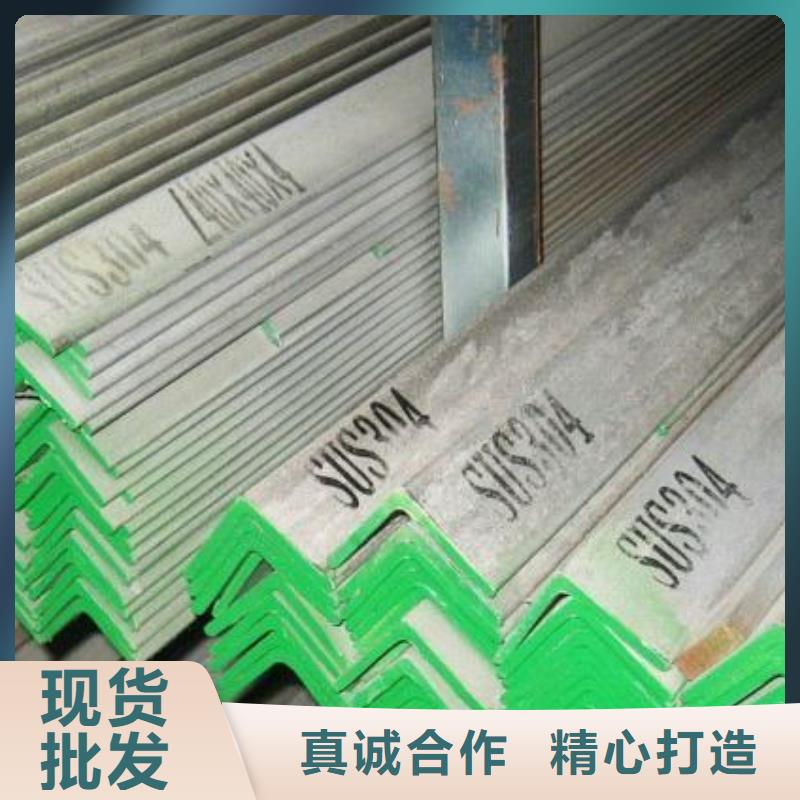 【鍍鋅角鋼】槽鋼適用范圍廣