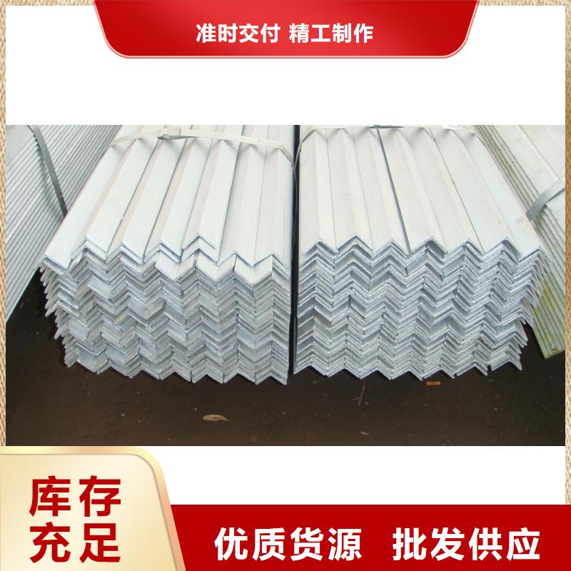 鍍鋅角鋼H型鋼按需定做