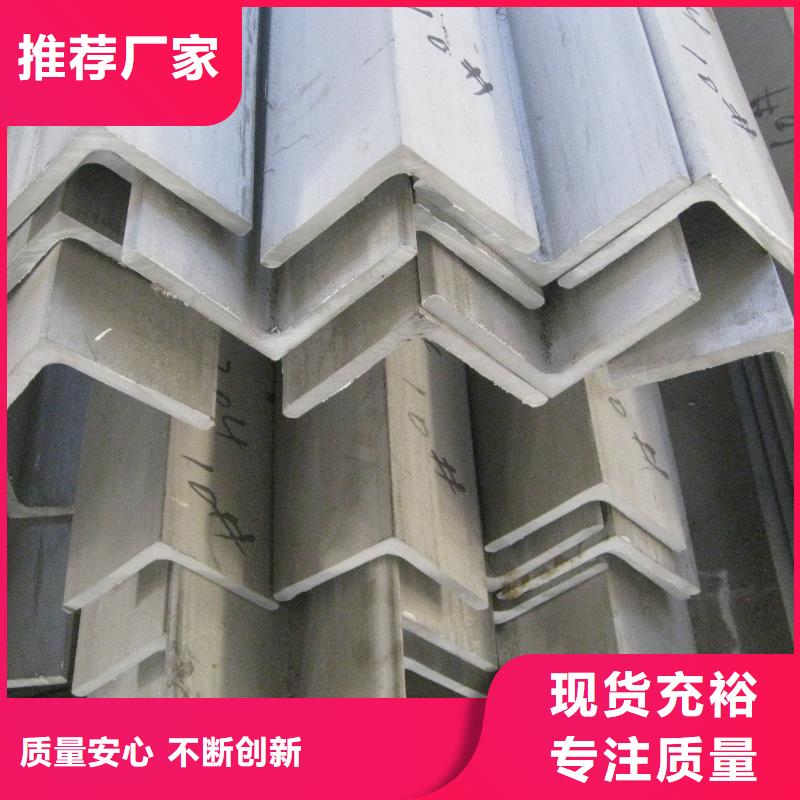 鍍鋅角鋼【鍍鋅方管廠家】購買的是放心