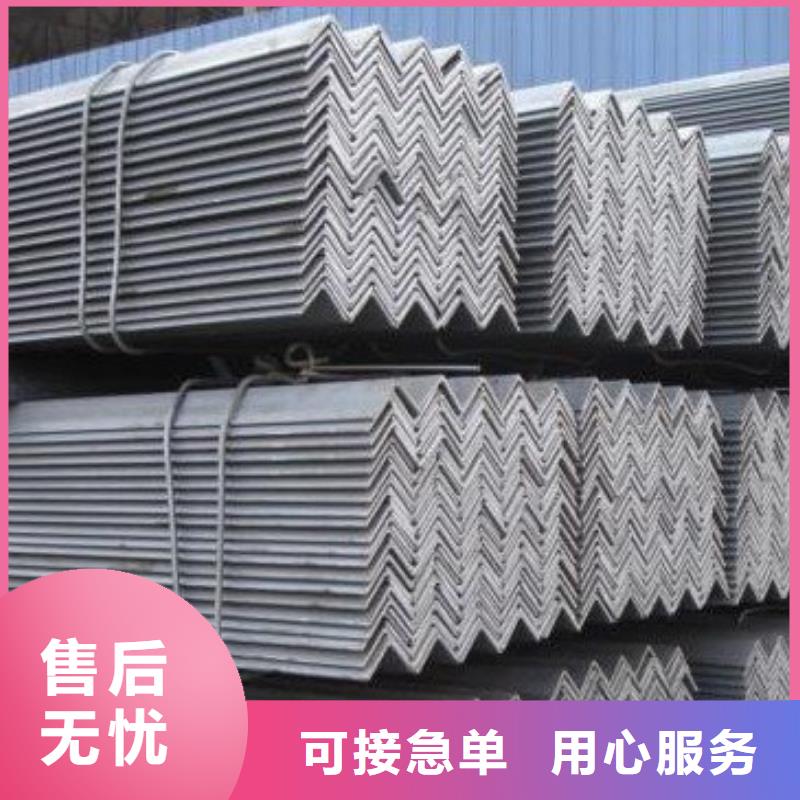 鍍鋅角鋼鋼材出口重信譽(yù)廠家