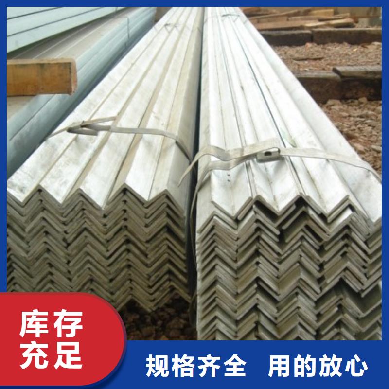 鍍鋅角鋼-H型鋼實力廠家