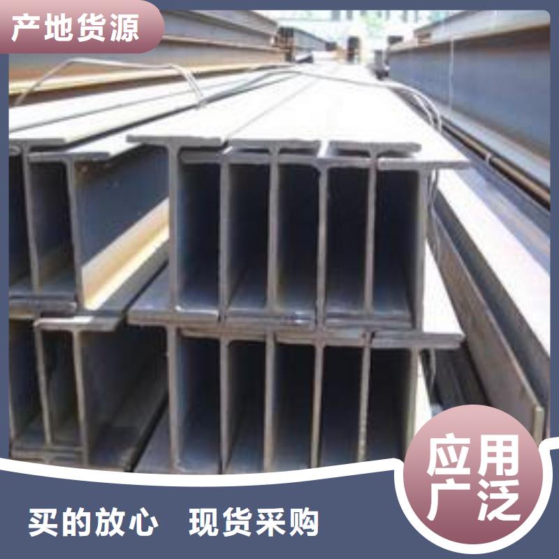 Q345B熱軋H型鋼品牌供應(yīng)商