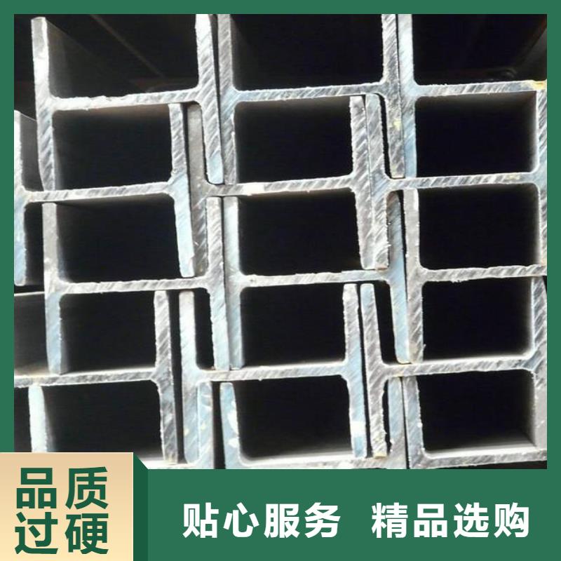 H型钢工字钢厂家匠心品质