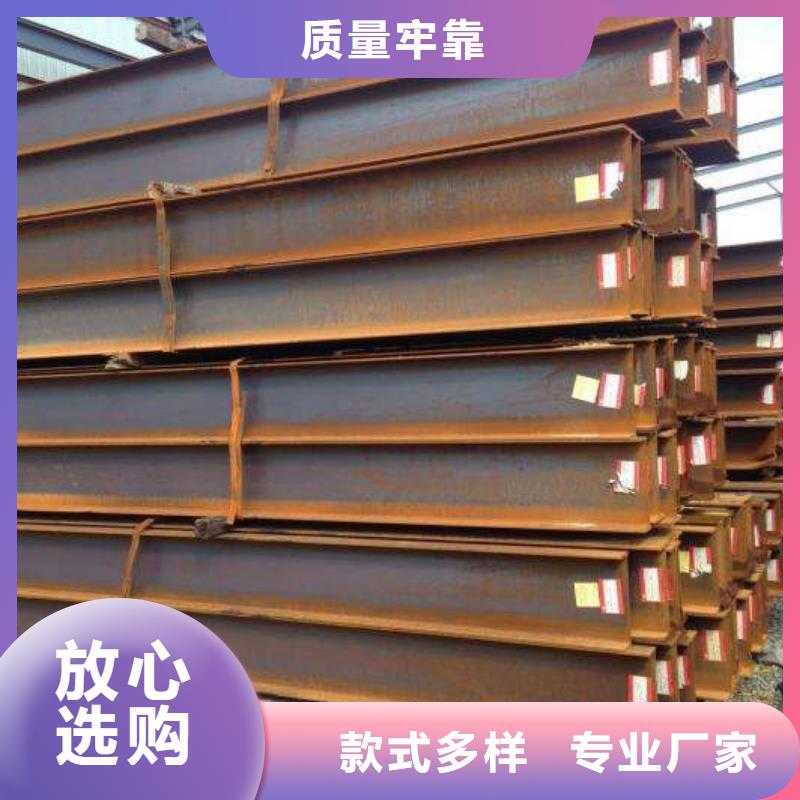 Q345B熱軋H型鋼品牌供應(yīng)商