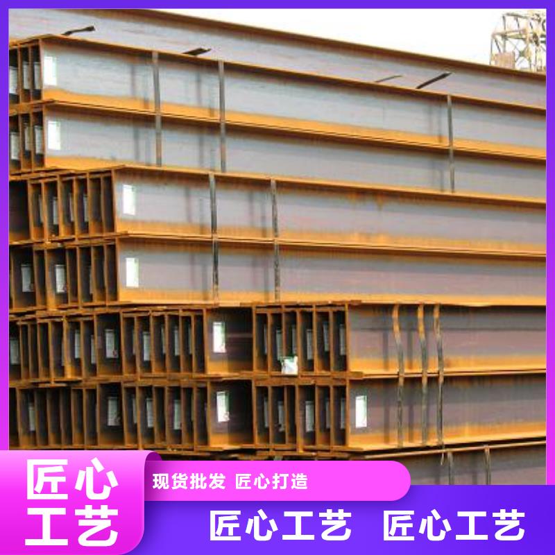 Q235BH型鋼300*300*10*15專業(yè)銷售生產(chǎn)