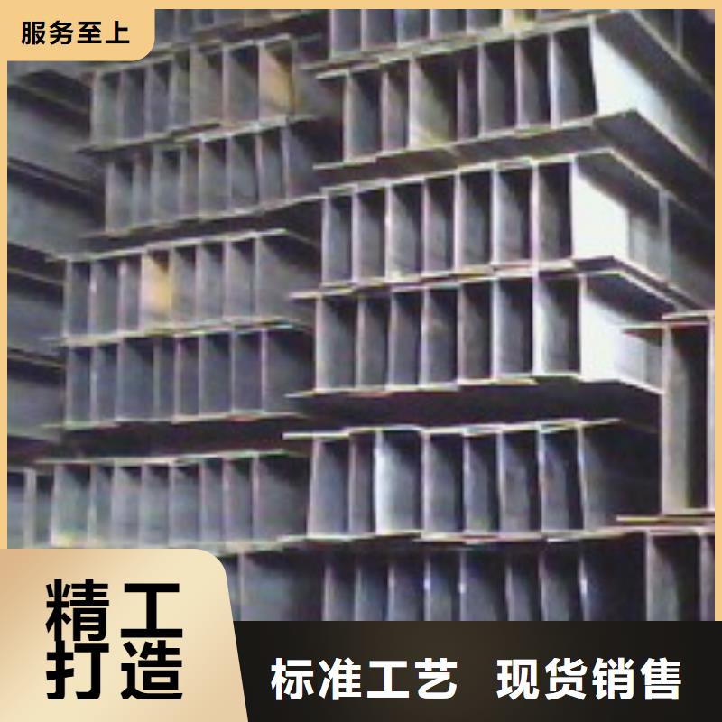 Q355DH型鋼定做質優價廉