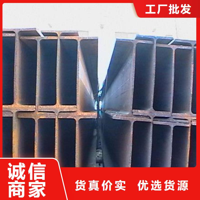 Q235BH型鋼250*125*6*9定制全國直銷