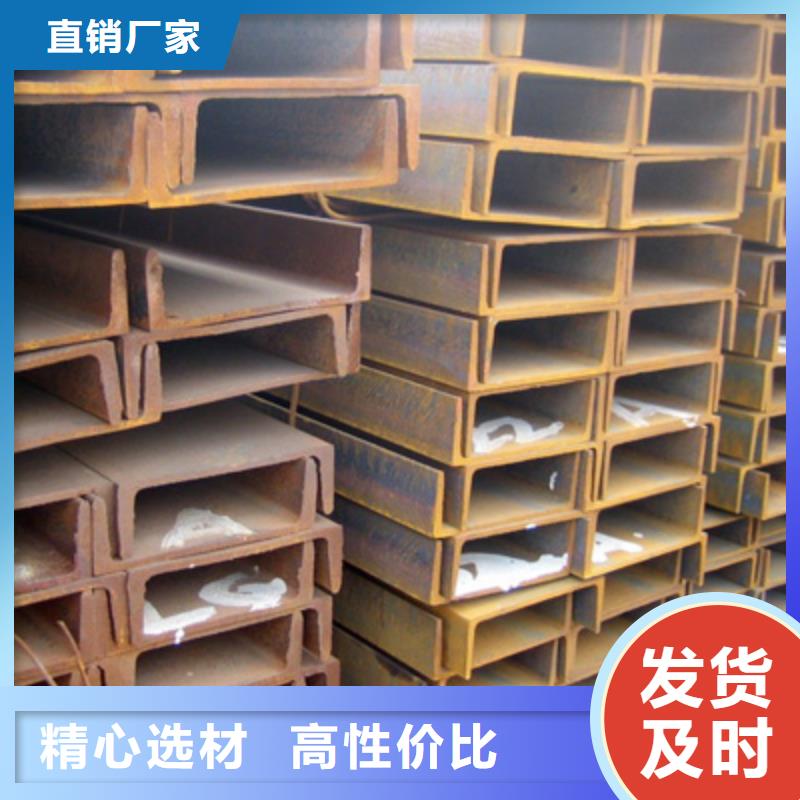 Q355B槽鋼大廠零負(fù)差