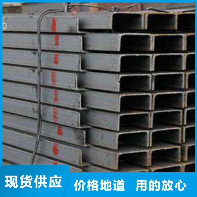 Q235B槽鋼零割切割下料