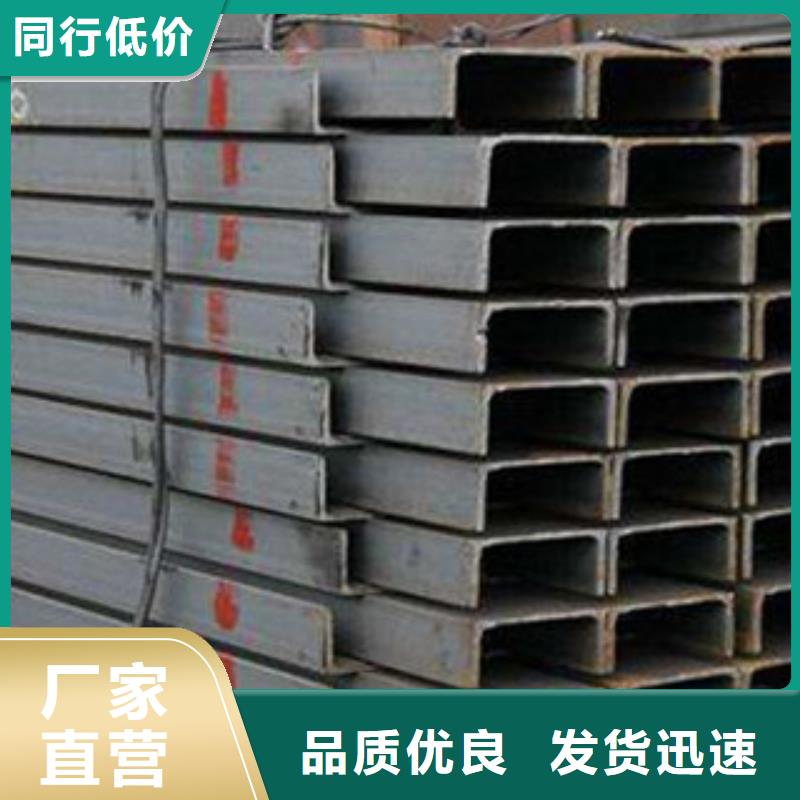 唐鋼Q235B槽鋼實體廠家