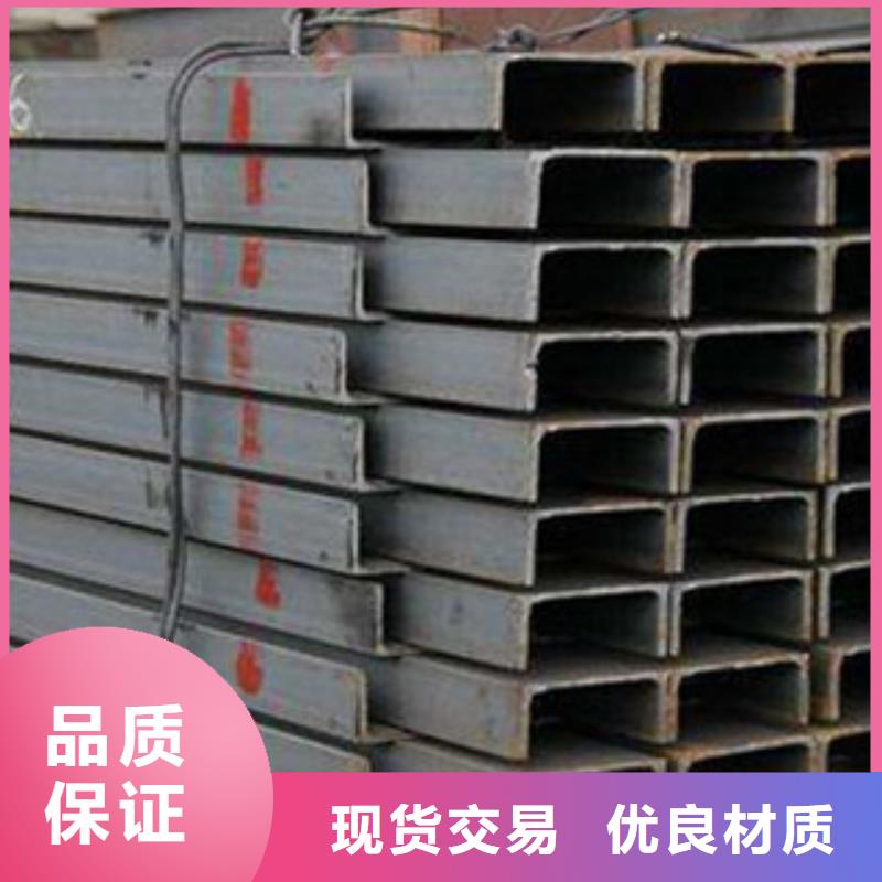 Q355D槽鋼尺寸全質量優