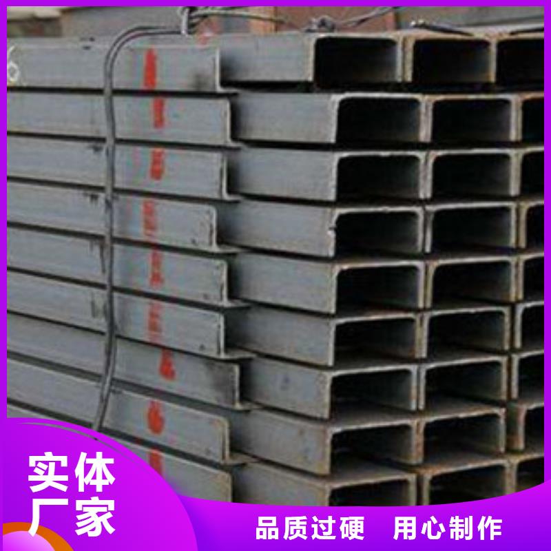工字钢视频-乌当|清镇|黔南|毕节|六盘水|遵义|黔西南国耀宏业工字钢_ 国耀宏业钢铁(贵阳市分公司)
