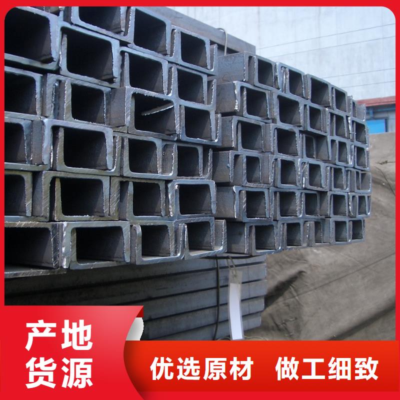 槽鋼H型鋼廠家