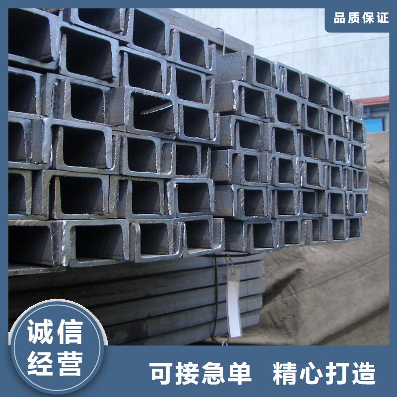 槽鋼原廠制造