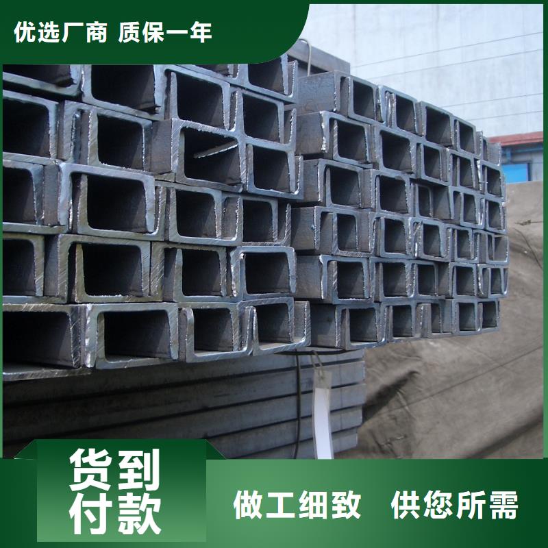 Q355D槽鋼非標(biāo)定制生產(chǎn)