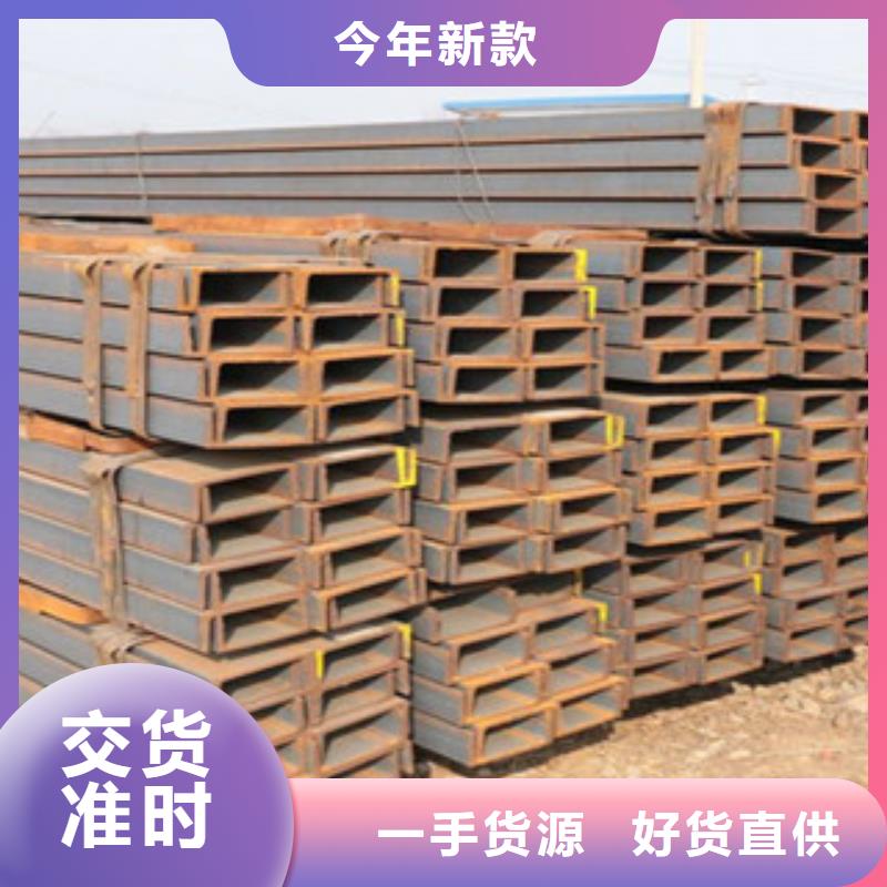 國標熱鍍鋅槽鋼-Q345B槽鋼